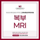 고려영상의학과의원 이미지