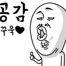 리랩스공인중개사사무소 이미지