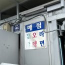 축항대로118번길 | 인천 쭈꾸미낚시 배낚시 예약 주차 준비물 꿀팁