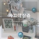 달팡헤어
