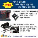 에이원스토리 네이버블로그