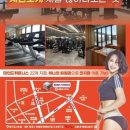 마인드휘트니스 한림점 이미지