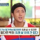 꽃수염 꼬치구이 이미지