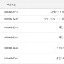 파주세무서 이미지