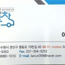 오토월드(매직카) 네이버블로그
