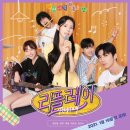 리플레이 이미지
