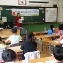 대구방촌초등학교 이미지