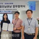 특허법인남앤남