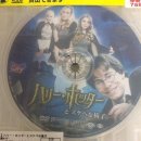 헤리포터인 이미지