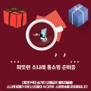 애니원효소 - 동구 동대전로248번길 19 | 애니원효소