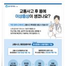 능곡한의원 이미지