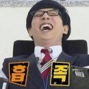 요이텐 관평점 이미지