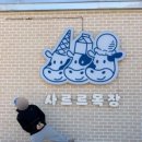 기웅목장 이미지