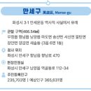서신면 민원실 이미지