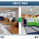 서울신기초등학교 이미지