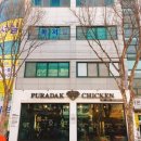 푸라닭전주아중점