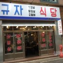 장미로38번길 이미지