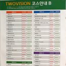 준골프존 이미지