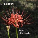 산들농산
