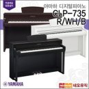피아노 - 양산시 평산남로 24 | 피아노