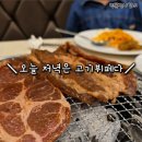 명륜진사갈비단계점