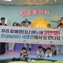세종관