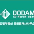 산하공인중개사사무소 이미지