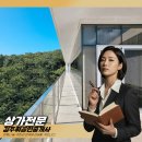 주택관리공단 신청사 | 서생 위양리 전원주택매매, 마당과 수영장 갖춘 세컨하우스 별장 후보지