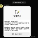 숏폼 크리에이터 | 카톡 숏폼 크리에이터 선정 후기 덕자와덕구 채널 성장 챌린지