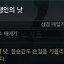 솔레어PC 이미지