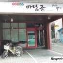 경주바람곳게스트하우스 이미지