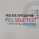 자애약국 이미지