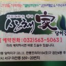 한종골프스크린 Daum카페