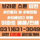 다드림공인중개사사무소 이미지