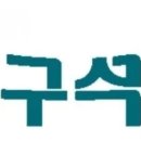 흥구석유주유소 네이버블로그