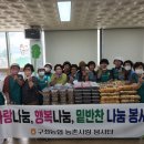 구좌농업협동조합유통센터