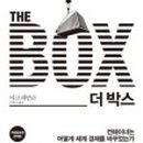 청림물류