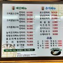 낙원농장2 이미지