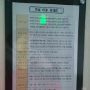하늘과땅사이힐링스테이 이미지
