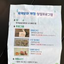 CU목계점 | [충주 목계솔밭 캠핑장]실제 후기 | 일반소형사이트 C-34 완전 만족!-근처 코치빌더 카페 후기까지!