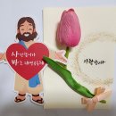 제12기 사목, 재무, 제단체장 연수 이미지