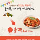 올떡 이미지