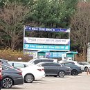 군위(춘천)주유소 이미지