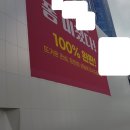 JJ환희공인중개사사무소 | [루비로즈 부동산] 중도금 대출 후기/느낀점