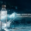 건강울림