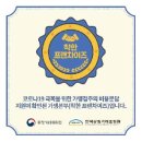 평택소사벌 마리웨일237카페-평택예쁜그녀벨라