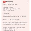 최고이비인후과의원 네이버블로그