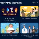 정회 - 경주시 봉황로 105 | 타로마스터 정회도 검증, 소울톡 전화신점 후기