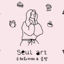 카페나슬