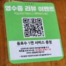 대풍옥식당앞(단) | 제주여행㉖｜공항·동문시장 근처 자양식당 솔직후기｜닭짬뽕·치킨탕수육 맛집